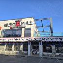 딱이야숯불닭갈비 - 오산시 남부대로 327 | 미시간닭갈비 설악면맛집 가평닭갈비｜주말 점심에 딱 좋았던 숯불닭갈비 맛집 후기