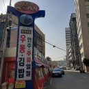 부산역