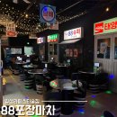 순살롱 | 일산라페스타술집 88포장마차 순살파닭 롱고구마치즈스틱 가성비술집