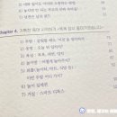 (상반기) 올바른 양육과 부모교육 | 육아서 추천 유아교육 전공 부모교육 전문가가 알려주는 기특한 육아 공식 이유정 작가