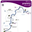 외씨버선길 이미지