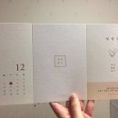 더이츠북 네이버블로그