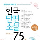 스텝업논술