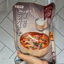 핵이득마켓 내돈내산 추천후기 서초 얼큰 소고기국밥