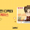 SOOP PC방 이미지