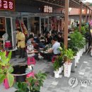 삽교시장 연합뉴스