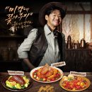 쉐프의하우스 | 강남 코지하우스, 이연복 쉐프 신메뉴 후기