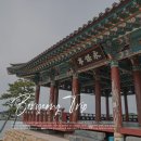 석성가든 | 충남 보령 가볼만한곳 바다 충청수영성
