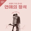가곡 이미지
