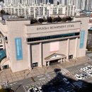 현대백화점 동구점