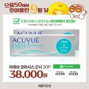 으뜸50안경 동탄목동점 이미지