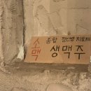 교동7길 5, (교현동) | 전 여전히 이렇게 살아요 (부제_기빨리는 ‘I’)