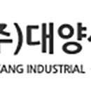 (주)대양화물 이미지