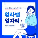 한강새싹어린이집 네이버블로그