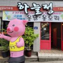 무선하나의원 이미지