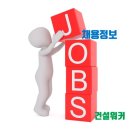 네패스이앤씨 이미지