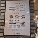 두끼 상록수점 | 두끼 아티스트님 레시피 후기 | 안산 본오동 먹자골목
