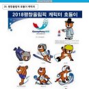 호돌이문구 - 대덕구 석봉로7번길 19 | 호돌이문구