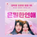 시윤아트홀 이미지