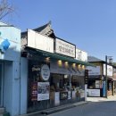 전주기념품선물 달인꽈배기, 전주 한옥마을 간식 현지인 추천