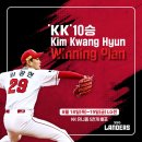 위닝플랜 이미지