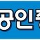 한신프라자공인중개사사무소 이미지