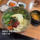 디오빌7 | 당산역 맛집 추천 - 보따리부대찌개 점심 한식 ! 비빔밥, 된장찌개, 제육 후기