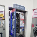 그린빌세탁 이미지