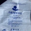 초당동주민센터 이미지