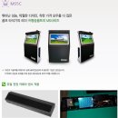 블랙스톤스크린