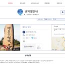 여수 해뜨는언덕 이미지