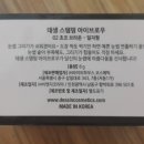 비앤지 코스메틱 이미지