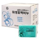 에스엠세탁 이미지