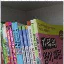 상록수학원