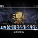 사해의 전설 이미지