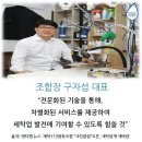 크린클럽세탁 이미지