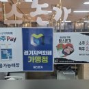 팜스돈가