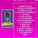 용인대 지노태권도 이미지