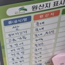 은평구맛집 강릉까지 갈 필요없다 초당짬뽕순두부 띵가 방문후기