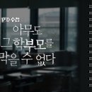 전주미산초등학교 이미지
