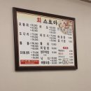 회스토아 이미지