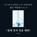 쌀롱드북 이미지