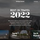 (관광학공부)론리 플래닛[Lonely Planet]선정 2022년 세계최고의 도시여행지: 경주의 순위권 진입과 그...