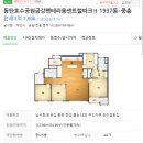 산척동 금강2차 이미지