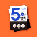 원화로5(북) | 대원씨아이 [에픽세븐] 아트북 VOL.3 패키지 소장 가치 200% 공식 설정집 구매 추천