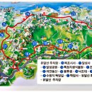 호남조경식물원 | 목포 유달산(노적봉~일등봉~이등봉~노적봉)
