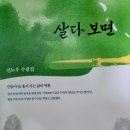 수필과 비평사