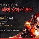 와우PC방 이미지