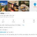 대동문구 | 김해 대동 카페 파우제앤숨 김해 식물원카페 내돈내산 후기