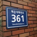 로데오 아울렛 앞 이미지